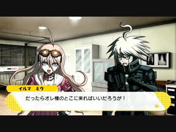 ねえ、ロボって◯◯◯付いてるの?ダンガンロンパ ダンロンV3】ロボット差別です！ - ニコニコ動画