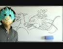 神龍(シェンロン)の描き方をまとめてみた