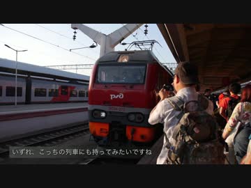 スーパー道楽 vol.68　ロシア海軍・戦車を堪能するツアー2016 part.13
