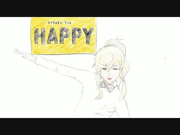 Pharrell Williamsがプロデュースする大槻唯のRadio Happy