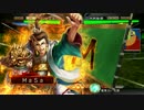[五品下位]漢中王とその義姪でゆく　その５　VS4枚武神