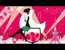 アセロラ　歌ってみた