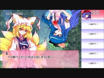 【東方卓遊戯】巫女たちが紡ぐレガリア戦記(17-B15)