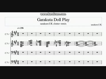 Garakuta Doll Play Sasakure Uk Clutter Remix 耳コピ ニコニコ動画