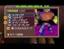 【カスタムロボV2】ポンコツロボは叩けば壊れるpart12【ノーダメ縛り】