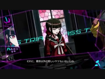 【実況】推理し・論破せよ！ニューダンガンロンパV3実況プレイ【13】