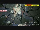 MUGEN凶悪 神以上論外以下 矛vs盾チームリスペクト大会 第2回 part12