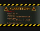 ［Fallout3］終末世界を生き残れ！ part32 (結月ゆかり実況プレイ）