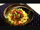 汁なし担々麺♪ 　～広島のご当地グルメ～