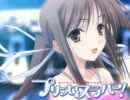 【エロゲソングfull】「プリンセスラバー！／橋本みゆき」