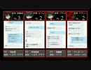 【TRPG】赤の招待状【パラノイア】＃10
