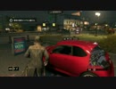 WATCH_DOGS 初見実況 #002 シカゴ生活 1日目  part 2
