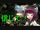 [Titanfall2]きりたんの未確認で戦闘中＃01[VOICEROID実況]