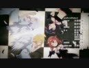 ガヴリールドロップアウトのEDを中二病でも恋がしたい！EDにしてみた。