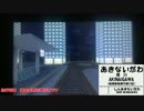 【A3D】桃神急行電鉄開発日記 Part0 「開発、はじまる～説明編～」
