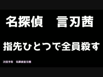 （18）Ｓ＋人食いバケツ茜【バケツ解説】～モンガラ通路封印バケツ～