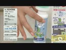 QVC福島 - スーパーオットセー ver.堀田