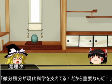 数学概論微積編その6「関数の極限と連続性」