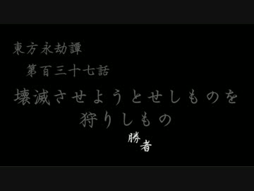 【MTG】東方永劫譚、最終回？（後編）【レガシー】