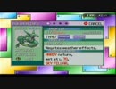 Pokémon Emeraldを噛み噛みしながら実況プレイpart84