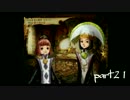 【実況】100年戦い続けるRPG　part21【V＆B】