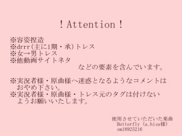 【手描き実況】池袋の主役は【wrwrd】