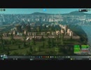 【実況】Cities:Skylines Part32 乙