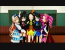 【ＭＭＤ】C-Class＆ありおりで「Are you ready？」
