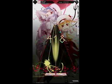 【MUSECA】Angelic Jelly(朱) CONNECT ALL【プレイ動画】
