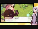【魔女の泉】ゆかりさんは遊びたいpart4【ゆっくり＆結月実況】