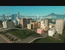 【実況】Cities:Skylines Part32 丙