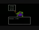 【実況】変態勇者の孤独な旅　part29