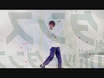 【反転／拡大】ダンスロボットダンス 踊ってみた【いりぽん】