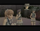 東亰ザナドゥ実況 青春は爆発だ！全裸だ！ part33