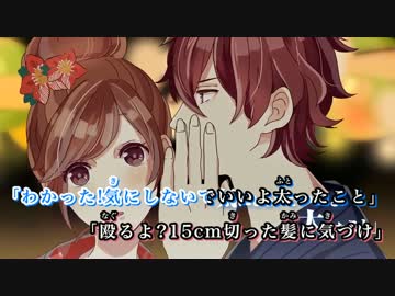 【ニコカラ】東京サマーセッション 声優6人ver.／HoneyWorks 【男性 Vocal ver】