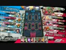 【CR20】味方に背負ってもらうWLW　28組目【シレネッタ】