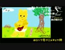 おじなまメモリアル『いまさらながら2017冬アニメチェケ』
