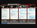 【TRPG】赤の招待状【パラノイア】＃13