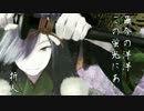 【折人二周年】爾今の洋洋この蛍光にあり【UTAUカバー】