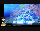 [EXVSMBON]セブンソード/Gで気楽にやる　終[ゆっくり実況]