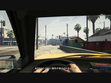 ホモと見る底辺Youtuberおじさん GTA5