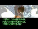 マダラ２実況動画　その１　（カワ）