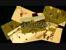 【Minecraft】#1 復讐メイドの旅立ち