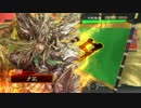 三国志大戦4 Wライダーでまったりと4品を目指す その7 【対馬超ワラ】