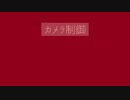 【AviUtl】超絶初心者向けのカメラ制御【講座】