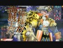 【CR22】誰にも頼まれてないやつ。11【アイアン・フック】