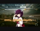 【BF1】バトルフィールド1で暴れてみる#2[VOICEROID+ゆっくり実況]