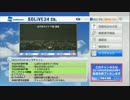 BS910Ch 終了1時間前～放送終了まで