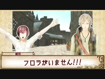 【MMDドラマ】Never Naming Legendary【#2-3】