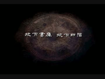 ＦＦＴを実況プレイ３２